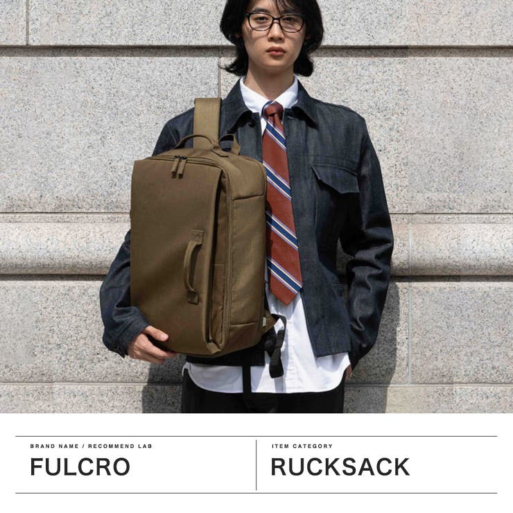 フルクロ リュック fulcro | ギャレリア Bag＆Luggage | 詳細画像2 