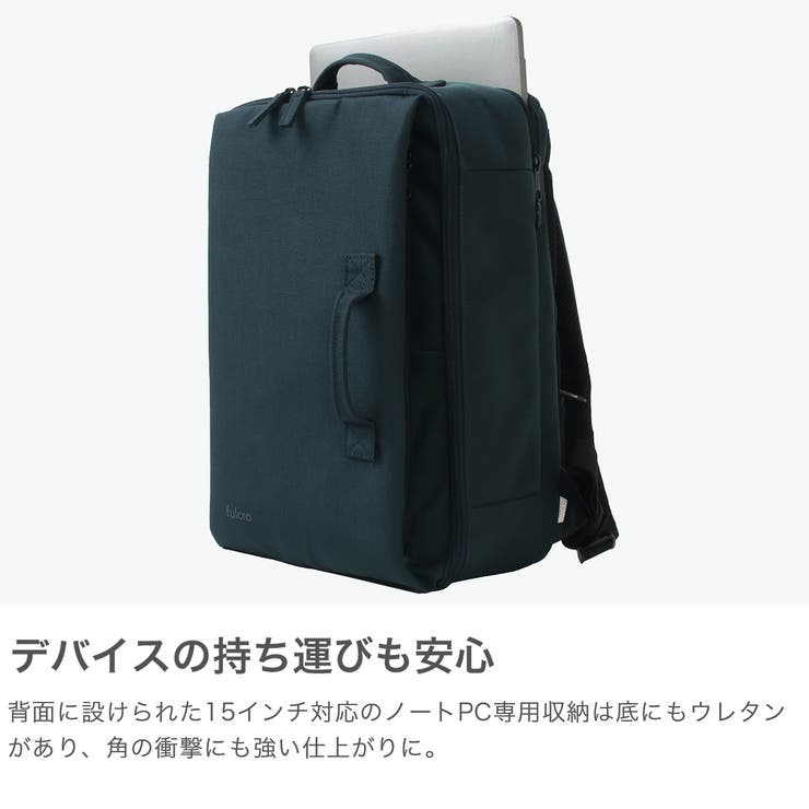 フルクロ リュック fulcro | ギャレリア Bag＆Luggage | 詳細画像4 