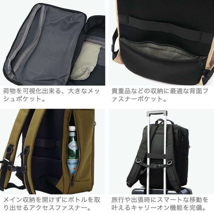 フルクロ リュック fulcro | ギャレリア Bag＆Luggage | 詳細画像5 