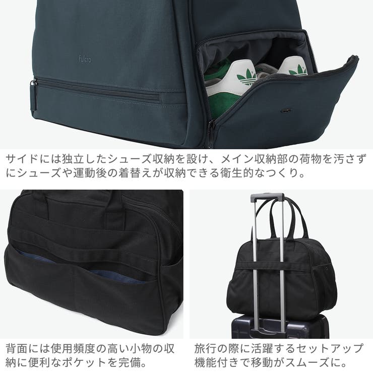 フルクロ ボストンバッグ fulcro | ギャレリア Bag＆Luggage | 詳細画像5 