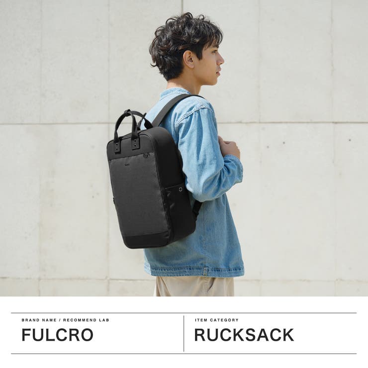 フルクロ リュック fulcro | ギャレリア Bag＆Luggage | 詳細画像2 
