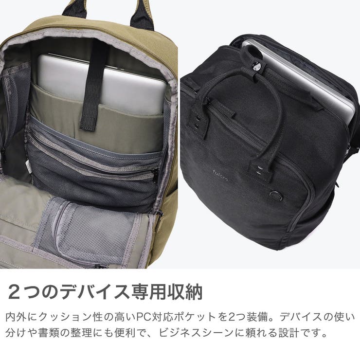 フルクロ リュック fulcro | ギャレリア Bag＆Luggage | 詳細画像5 