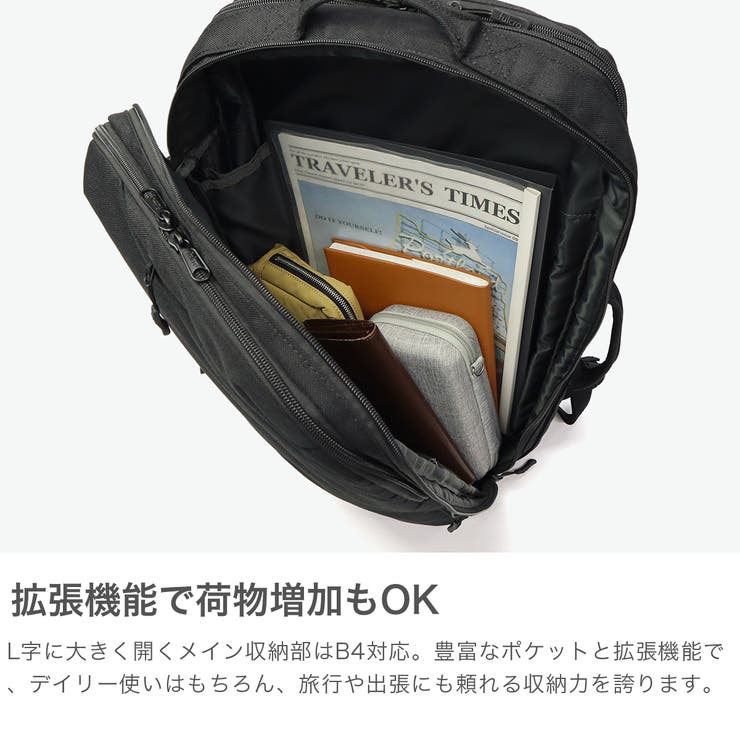 フルクロ リュック fulcro | ギャレリア Bag&Luggage | 詳細画像3