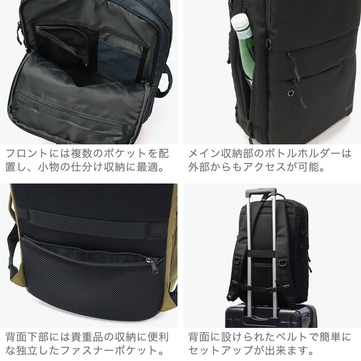 フルクロ リュック fulcro | ギャレリア Bag&Luggage | 詳細画像5