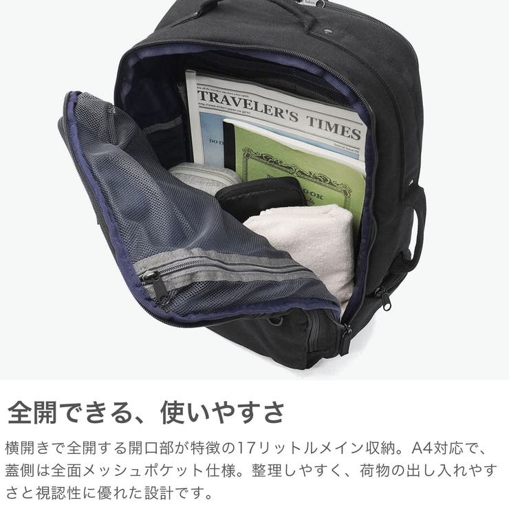 フルクロ リュック fulcro | ギャレリア Bag＆Luggage | 詳細画像3 