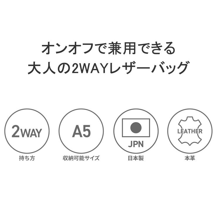 正規品1年保証 ファイブウッズ ショルダーバッグ[品番：GLNB0003206