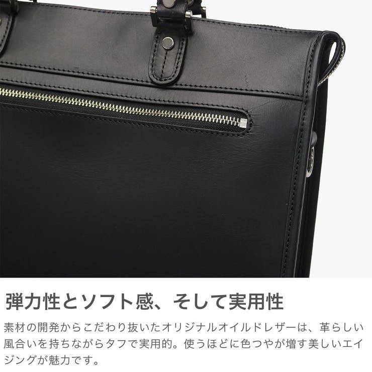 正規品 ファイブウッズ ブリーフケース | ギャレリア Bag＆Luggage | 詳細画像3 