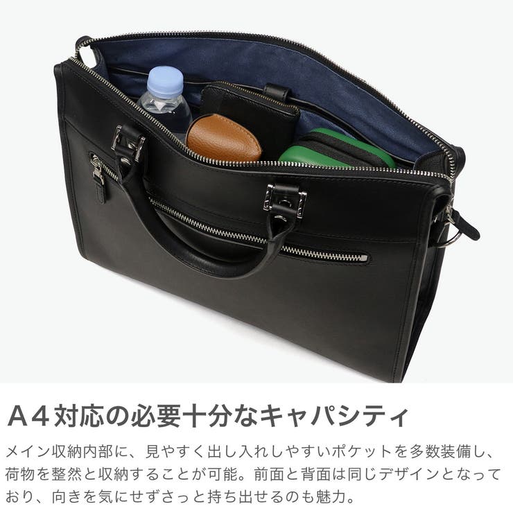 正規品 ファイブウッズ ブリーフケース | ギャレリア Bag＆Luggage | 詳細画像4 