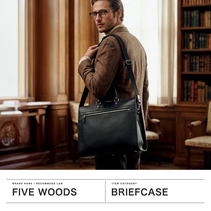 正規品ファイブウッズ ブリーフケース FIVEWOODS | ギャレリア Bag＆Luggage | 詳細画像2 