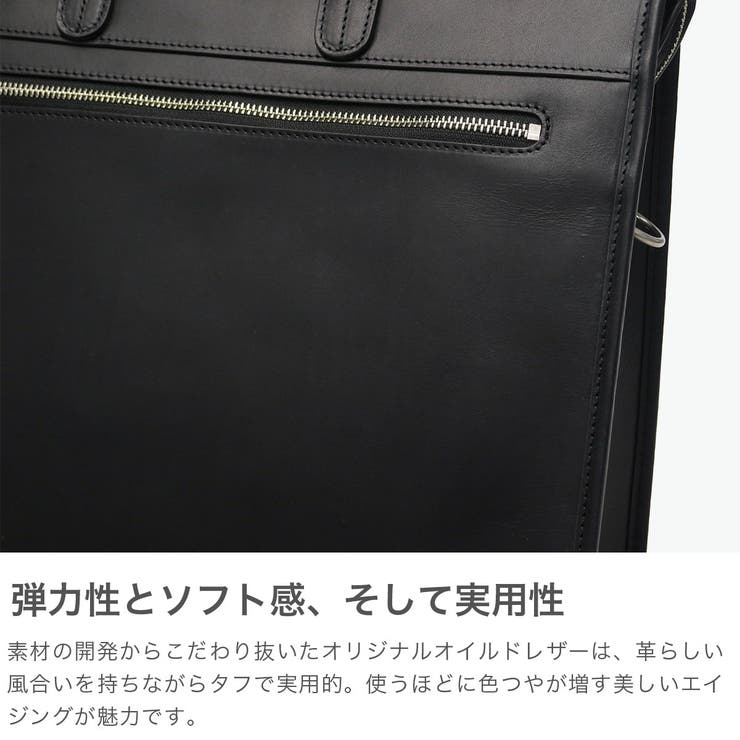 正規品ファイブウッズ ブリーフケース FIVEWOODS | ギャレリア Bag＆Luggage | 詳細画像3 
