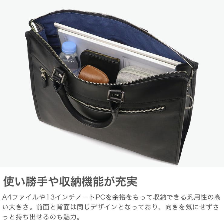 正規品ファイブウッズ ブリーフケース FIVEWOODS | ギャレリア Bag＆Luggage | 詳細画像4 
