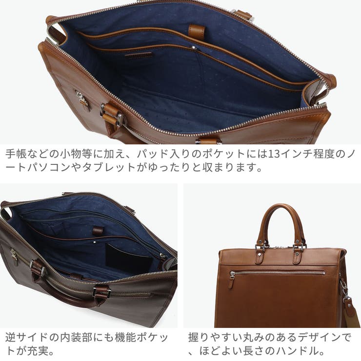 正規品ファイブウッズ ブリーフケース FIVEWOODS | ギャレリア Bag＆Luggage | 詳細画像5 