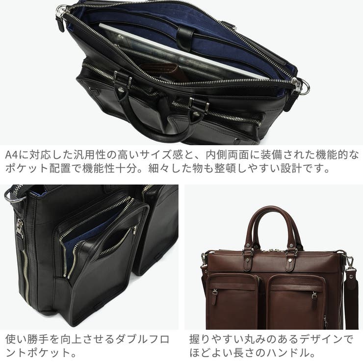 正規品 ファイブウッズ ブリーフケース | ギャレリア Bag＆Luggage | 詳細画像5 