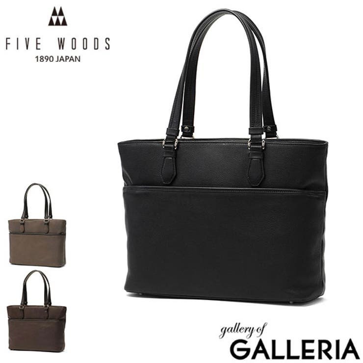 正規品 ファイブウッズ トートバッグ | ギャレリア Bag＆Luggage | 詳細画像1 