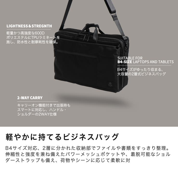 ビジネスバッグ ブリーフケース メンズ | ギャレリア Bag＆Luggage | 詳細画像9 