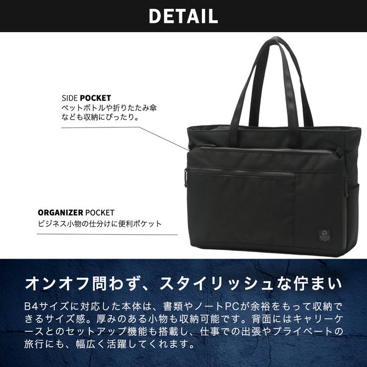 ビジネス トートバッグ スーツケース[品番：GLNB0011467