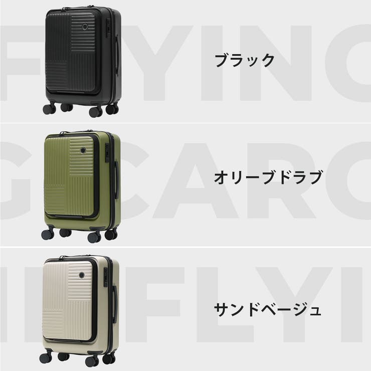 正規品 スーツケース G1990 | ギャレリア Bag＆Luggage | 詳細画像19 