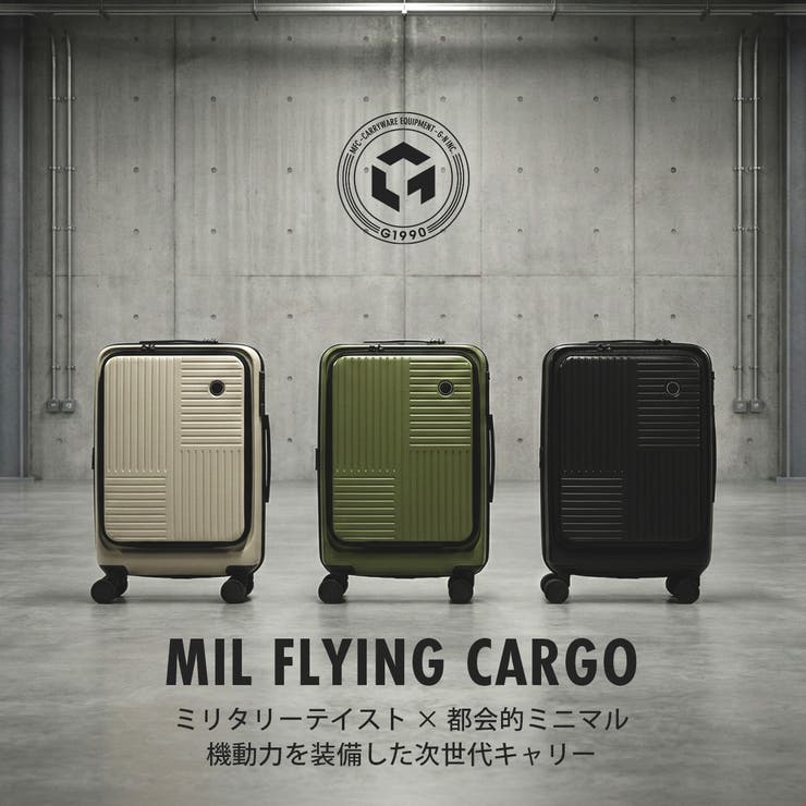 正規品 スーツケース G1990 | ギャレリア Bag＆Luggage | 詳細画像3 