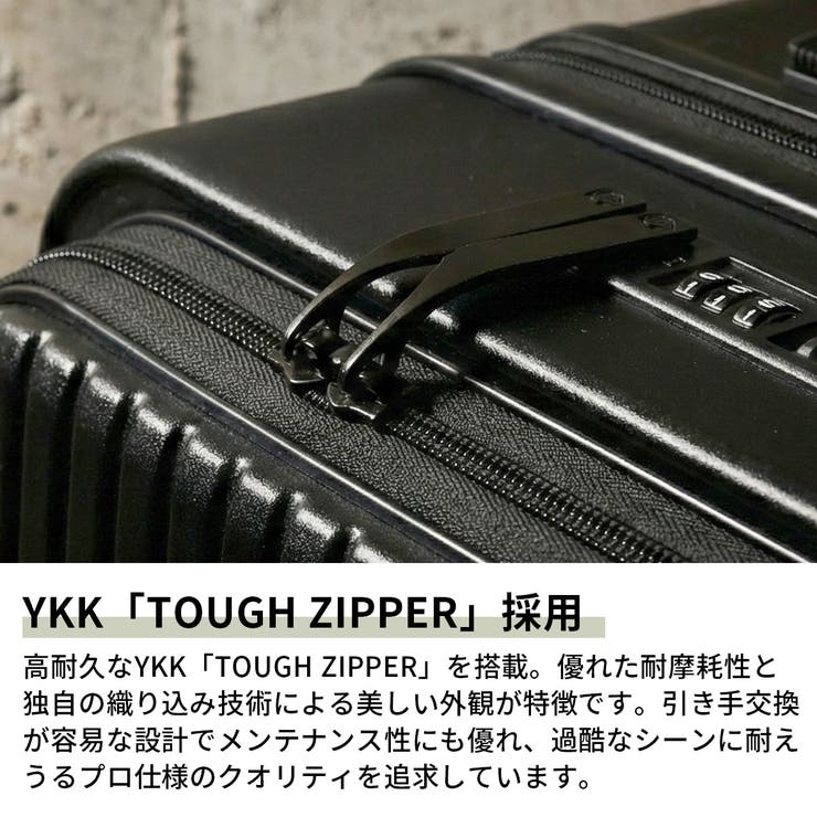 正規品 スーツケース G1990 | ギャレリア Bag＆Luggage | 詳細画像7 