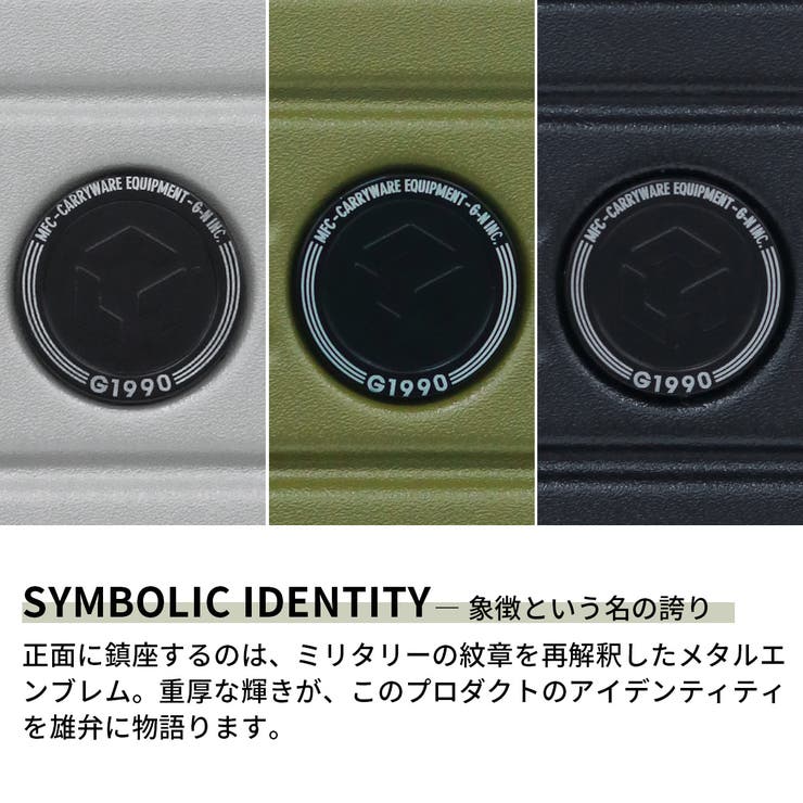 正規品 スーツケース G1990 | ギャレリア Bag＆Luggage | 詳細画像9 