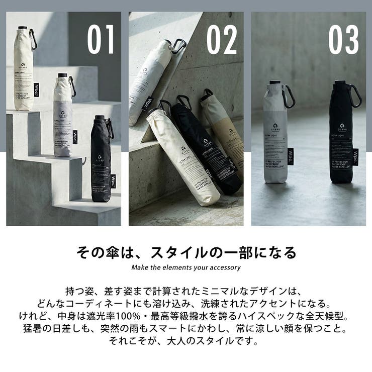 G1990Wpc 折りたたみ傘 晴雨兼用 | ギャレリア Bag＆Luggage | 詳細画像9 