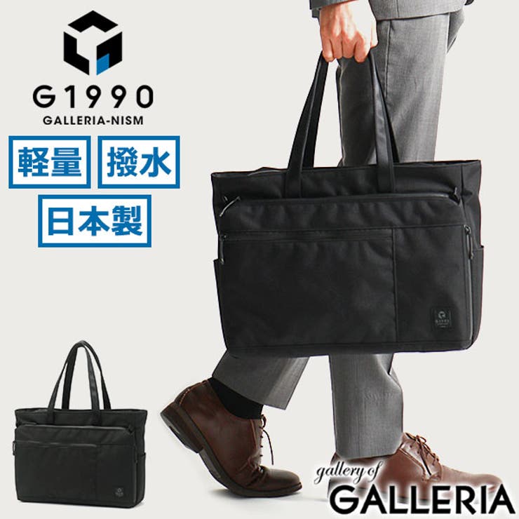 トートバッグ ビジネスバッグ メンズ[品番：GLNB0010138]｜ギャレリア  Bag＆Luggage（ギャレリアバックアンドラゲッジ）のレディースファッション通販｜SHOPLIST（ショップリスト）