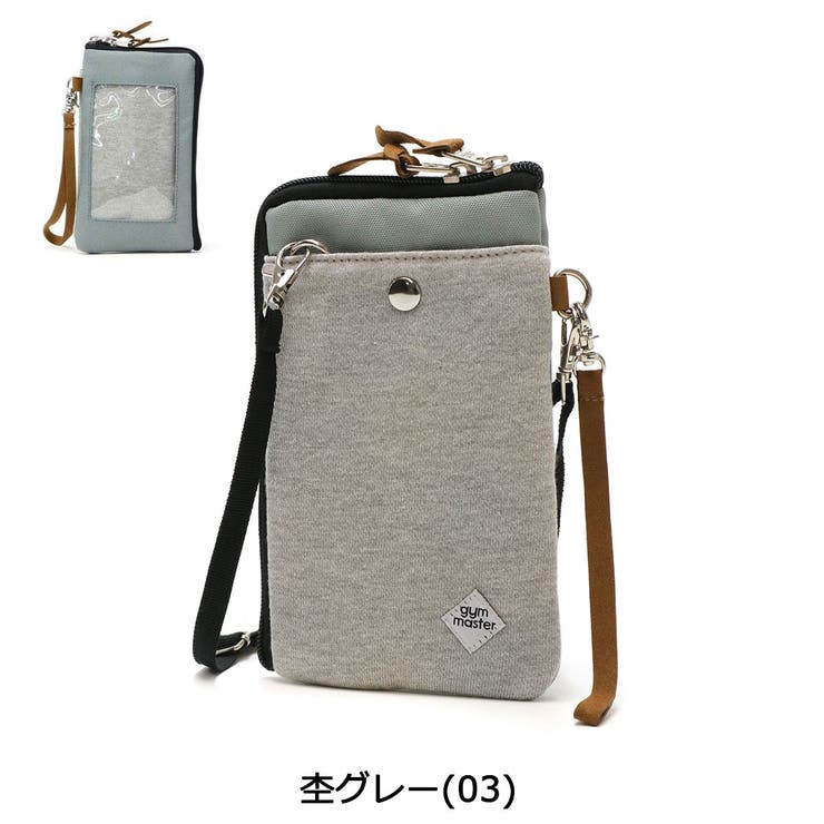 ジムマスター スマホケース gym | ギャレリア Bag＆Luggage | 詳細画像2 
