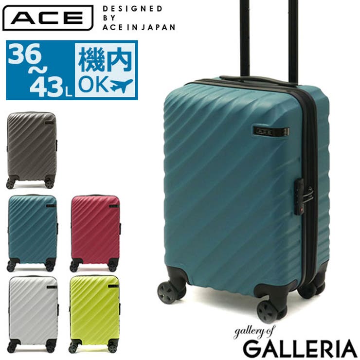 スーツケース デザインド バイ 品番 Glnb ギャレリア Bag Luggage ギャレリアバックアンドラゲッジ のレディースファッション通販 Shoplist ショップリスト