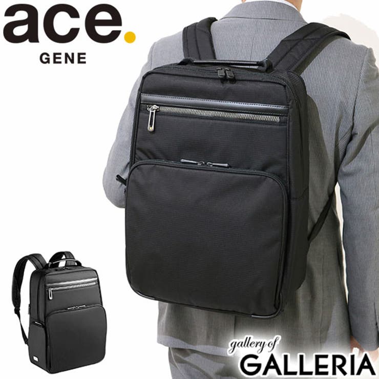 リュック ビジネスバッグ フレックスライトフィット | ギャレリア Bag＆Luggage | 詳細画像1 