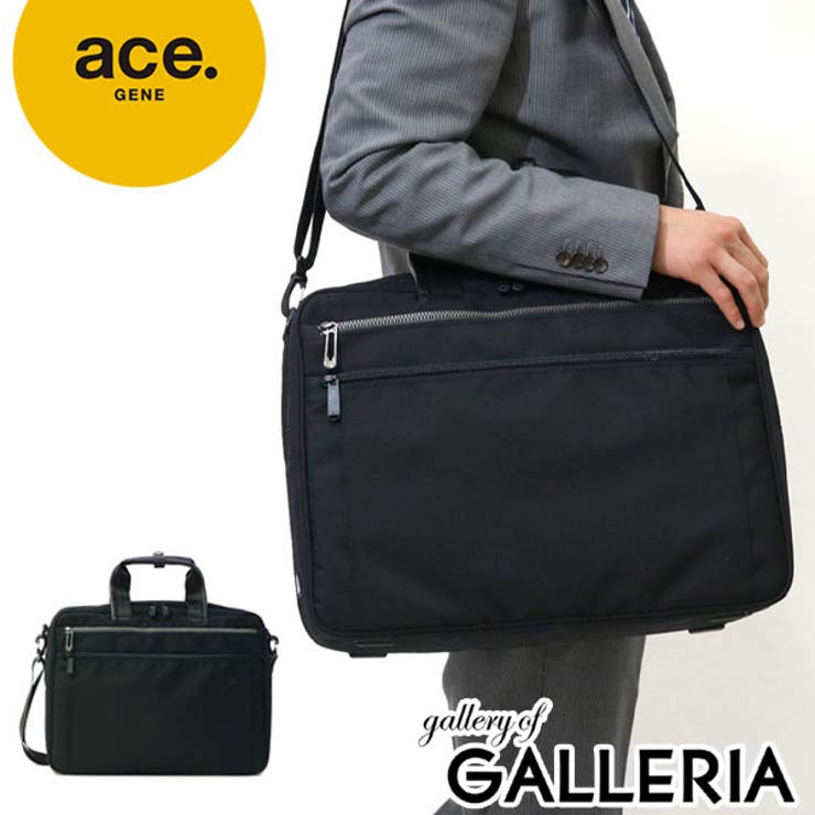 ビジネスバッグ LITENTRY リテントリー | ギャレリア Bag＆Luggage | 詳細画像1 