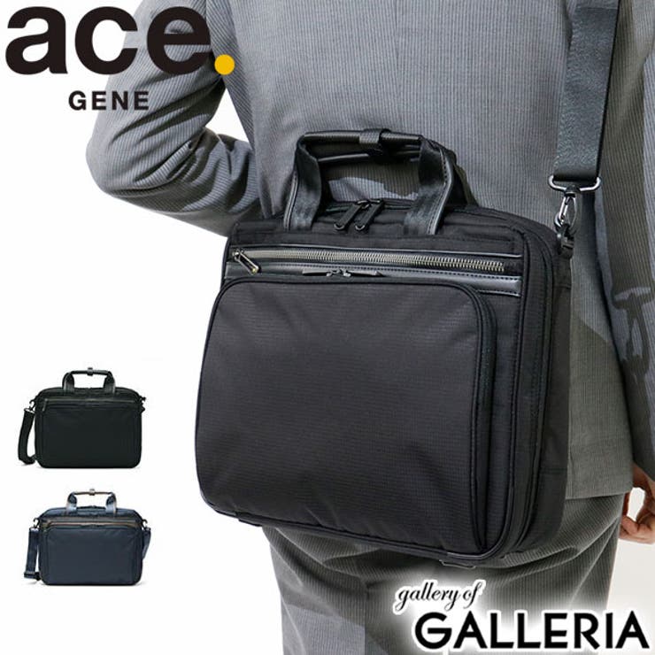 ビジネスバッグフレックスライトフィット フレックスライト FLEX | ギャレリア Bag＆Luggage | 詳細画像1 