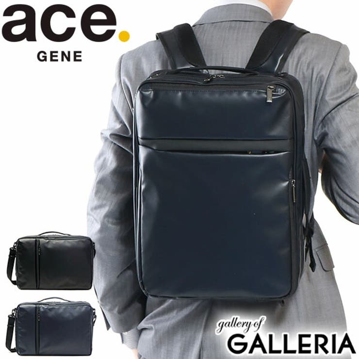 ビジネスバッグ3WAY ブリーフケース GADGETABLE | ギャレリア Bag＆Luggage | 詳細画像1 