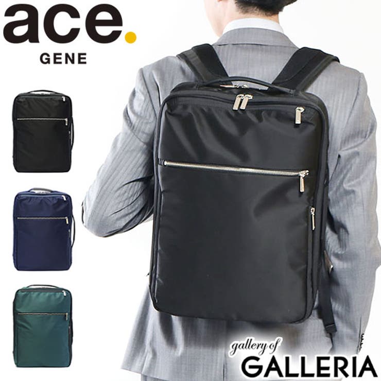 ビジネスリュック エース ビジネス[品番：GLNB0004379]｜ギャレリア  Bag＆Luggage（ギャレリアニズム）のメンズファッション通販｜SHOPLIST（ショップリスト）