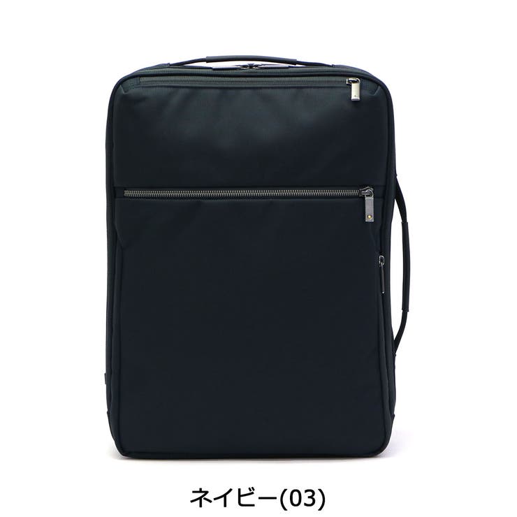 ビジネスリュック エース ビジネス[品番：GLNB0004397