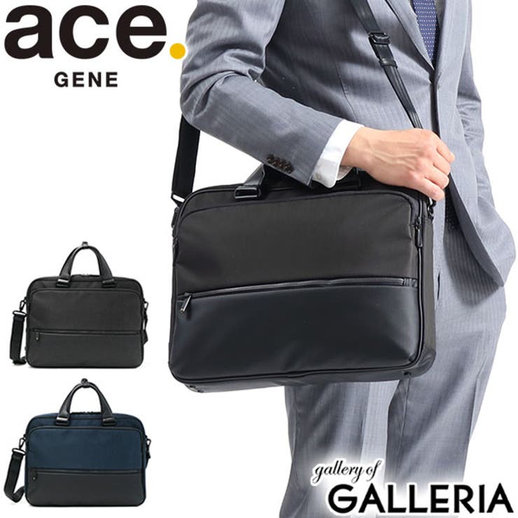 ace GENE エースジーン］ブリーフケース[品番：GLNB0004414 
