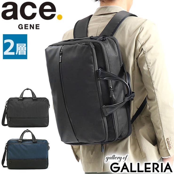 ブリーフケース エース 3WAYブリーフケース | ギャレリア Bag＆Luggage | 詳細画像1 