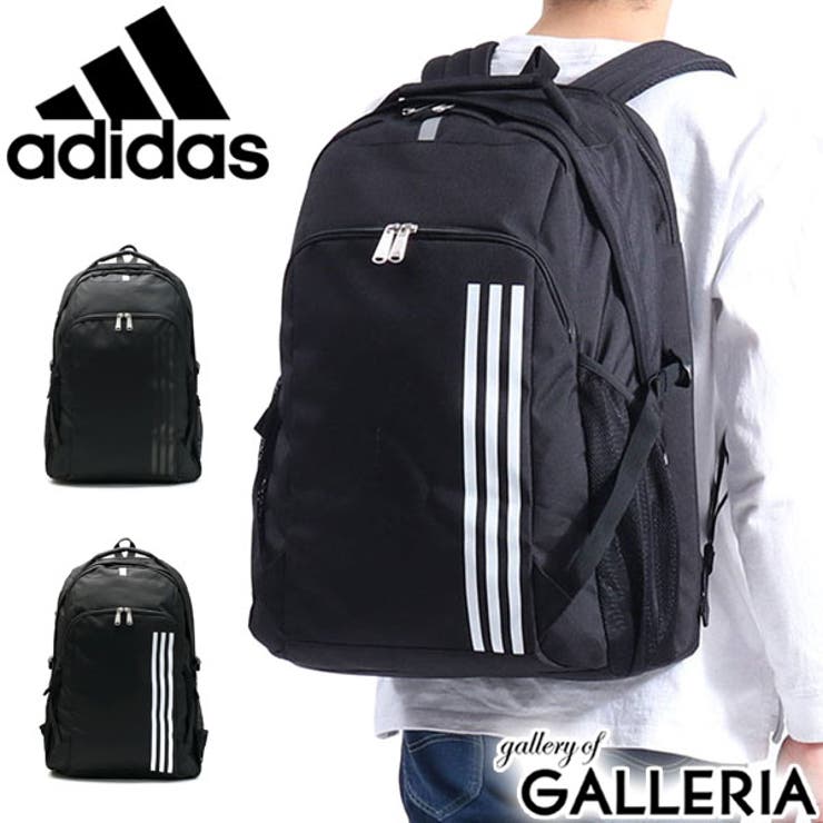 リュック Adidas スクールバッグ 品番 Glnb ギャレリア Bag Luggage ギャレリアバックアンドラゲッジ のレディースファッション通販 Shoplist ショップリスト リュック Adidas スクールバッグ 品番 Glnb ギャレリア Bag Luggage ギャレリアバックアンドラゲッジ のレディースファッション通販 Shoplist ショップリスト