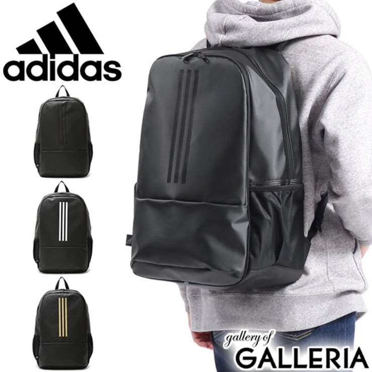 リュック Adidas 通学 品番 Glnb ギャレリア Bag Luggage ギャレリアバックアンドラゲッジ のレディースファッション通販 Shoplist ショップリスト