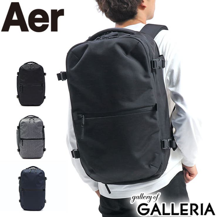Aer Travel pack 2