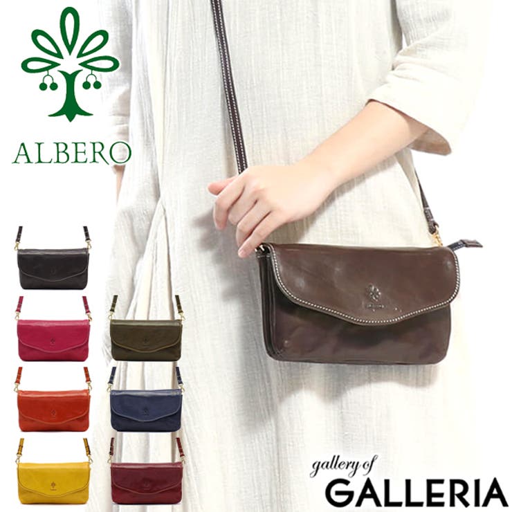 ［アルベロ］お財布ショルダー ALBERO お財布ポシェット | ギャレリア Bag＆Luggage | 詳細画像1 