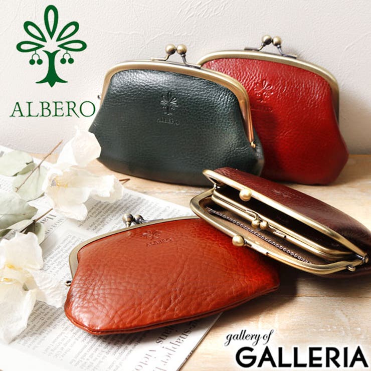 ［アルベロ］財布 ALBERO がま口財布 | ギャレリア Bag＆Luggage | 詳細画像1 
