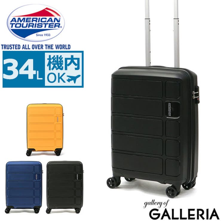 アメリカンツーリスター スーツケース American 品番 Glnb ギャレリア Bag Luggage ギャレリアバックアンドラゲッジ のレディースファッション通販 Shoplist ショップリスト