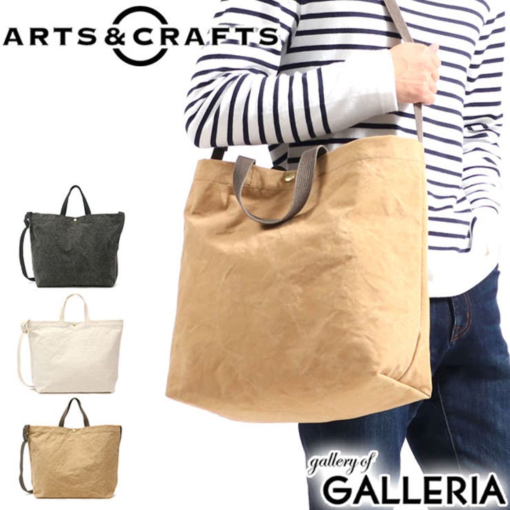 トートバッグ ARTS&CRAFTS バッグ | ギャレリア Bag＆Luggage | 詳細画像1 