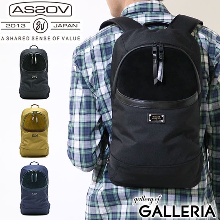 ［アッソブ］リュック AS2OV バックパック | ギャレリア Bag＆Luggage | 詳細画像1 