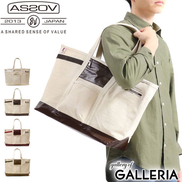 ［アッソブ］トートバッグ AS2OV バッグ | ギャレリア Bag＆Luggage | 詳細画像1 