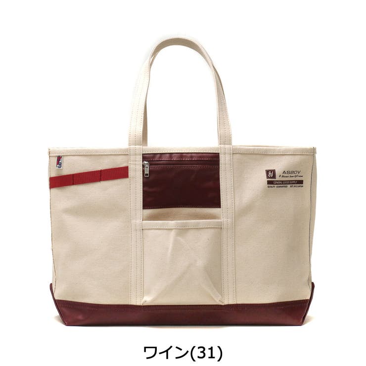 ［アッソブ］トートバッグ AS2OV バッグ | ギャレリア Bag＆Luggage | 詳細画像4 
