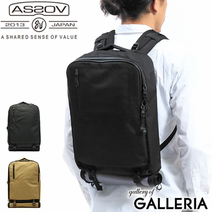 リュック AS2OV 2WAY[品番：GLNB0000712]｜ギャレリア Bag＆Luggage 