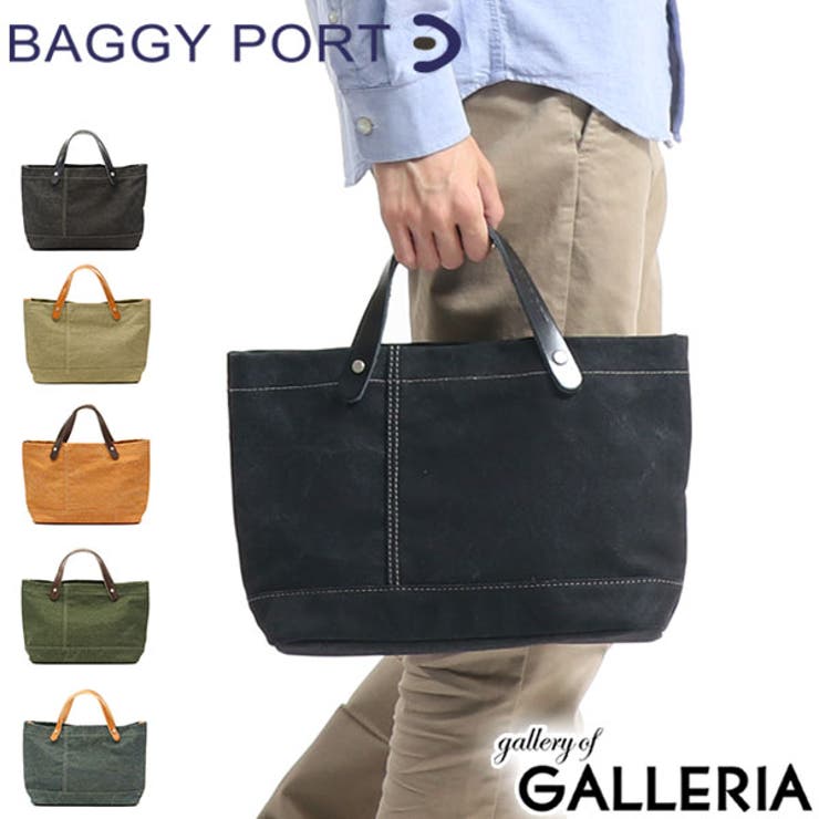 ［バギーポート］バッグ BAGGY PORT | ギャレリア Bag＆Luggage | 詳細画像1 