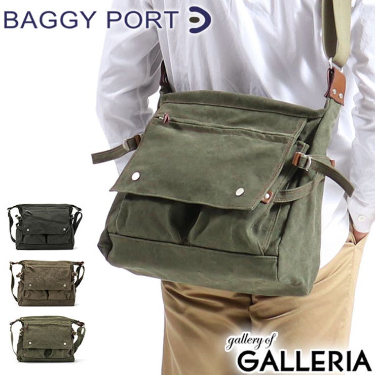 ショルダーバッグ BAGGY PORT[品番：GLNB0000932]｜ギャレリア  Bag＆Luggage（ギャレリアバックアンドラゲッジ）のレディースファッション通販｜SHOPLIST（ショップリスト）