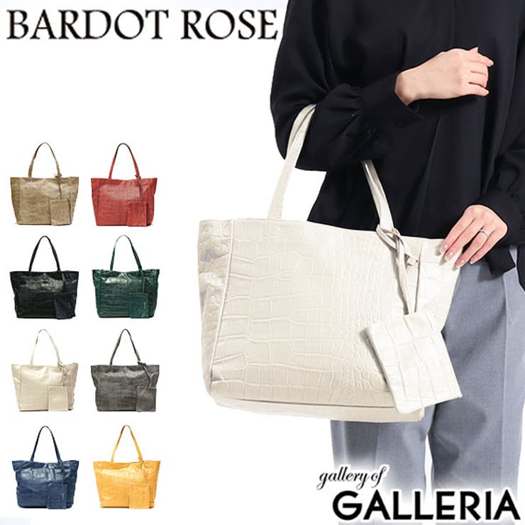 【極美品】BARDOT ROSE 本革2wayハンドバッグ ブラウンベージュ バッグ BARDOT ROSE[品番：GLNB0000835]｜ギャレリア